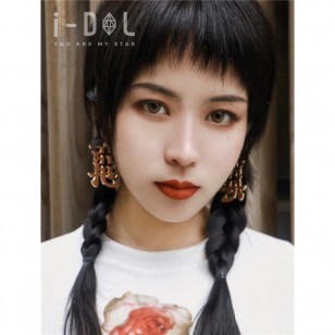 I-DOL Seattle 2 Honey Brown